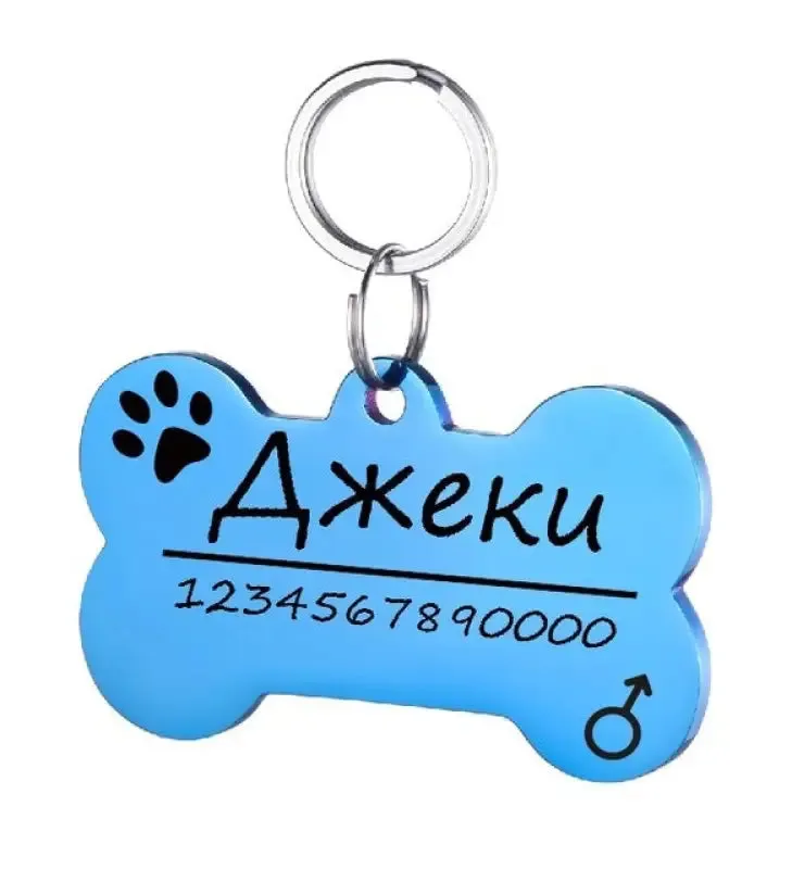 Stylish Personalized Stainless Steel Pet ID Tag for Your Furry Friend
